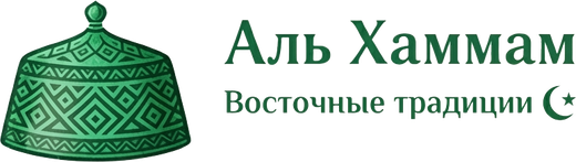 Al Hammam — восточные традиции